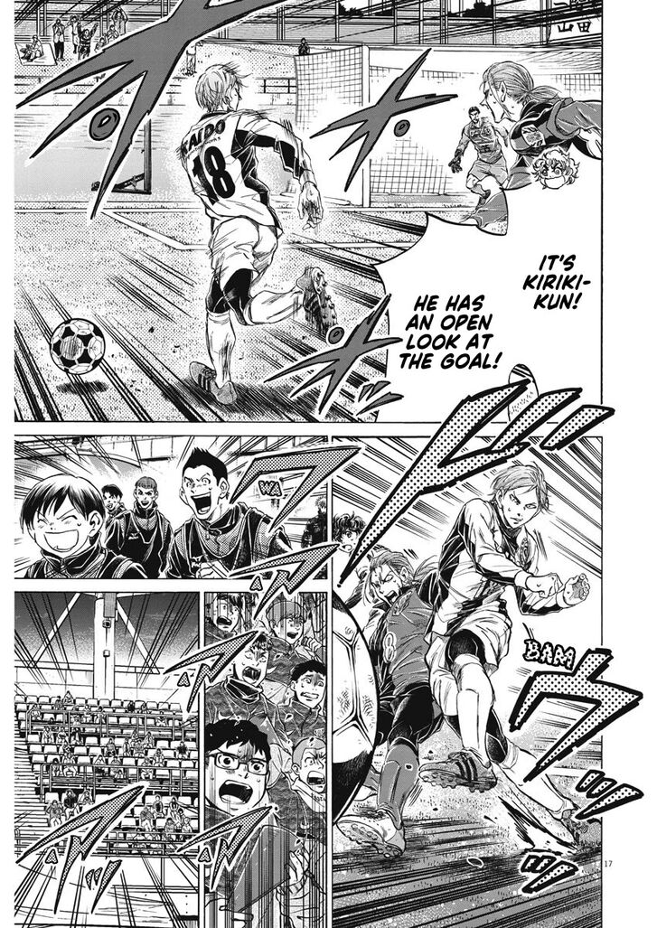 Ao Ashi, Chapter 263 image 18